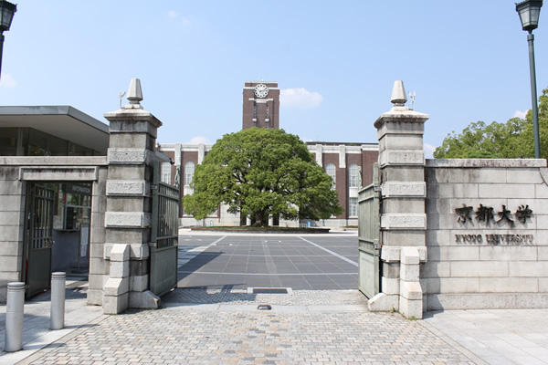 京都大学